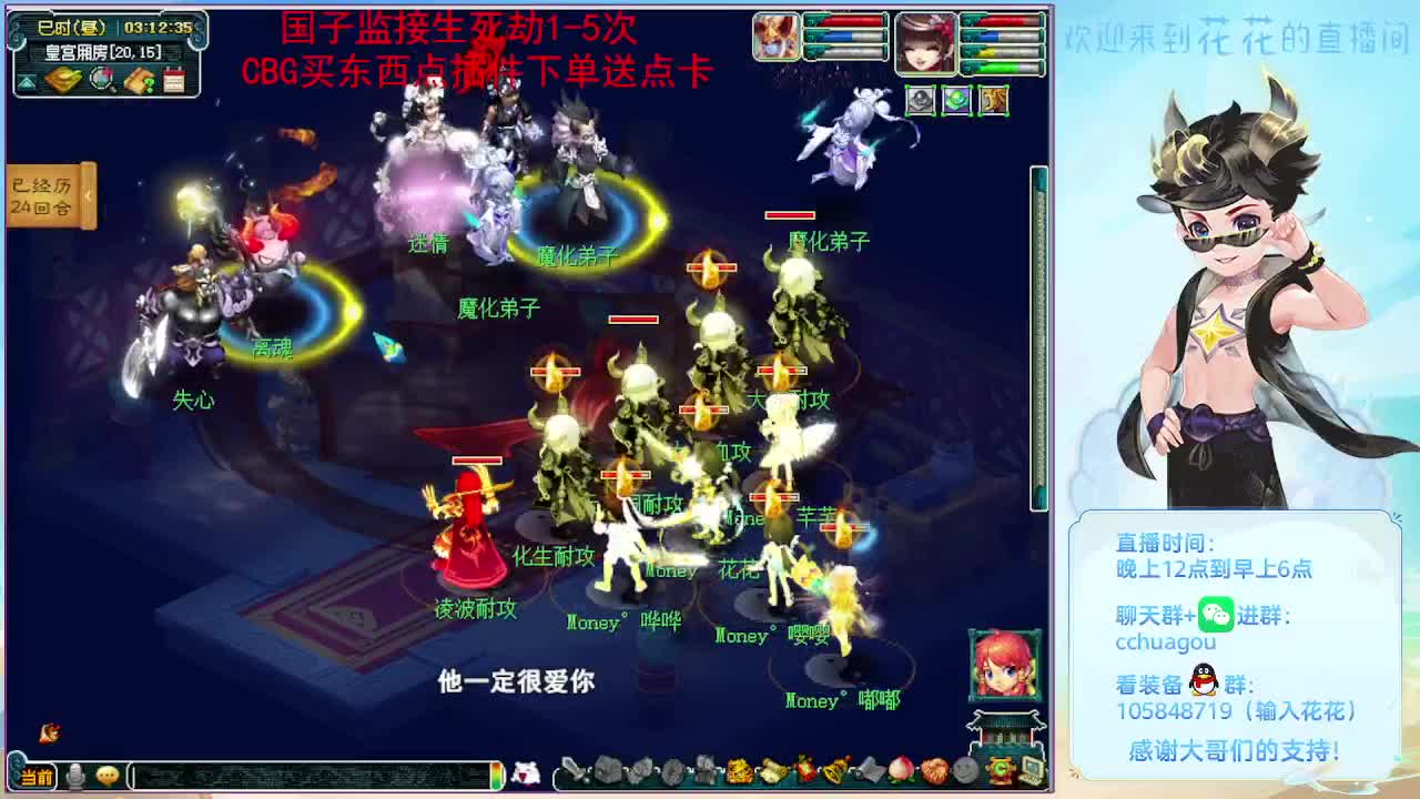 午夜翻车王：归墟不卡F不切属性 第6段