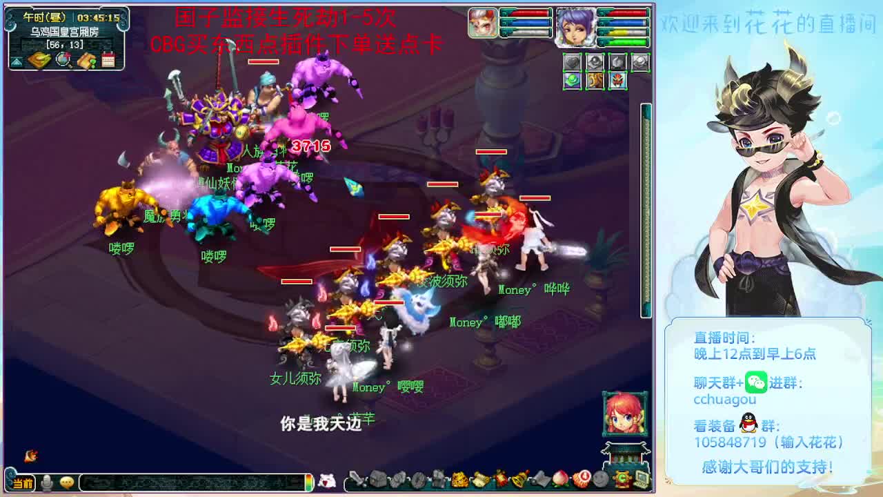 午夜翻车王：归墟不卡F不切属性 第7段