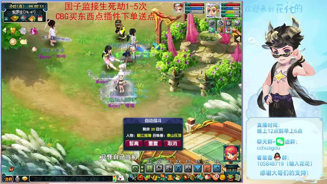 午夜翻车王：归墟不卡F不切属性 第8段