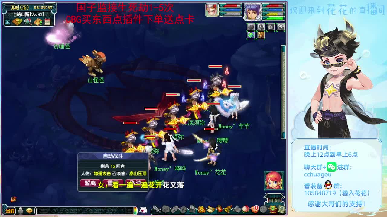 午夜翻车王：归墟不卡F不切属性 第9段