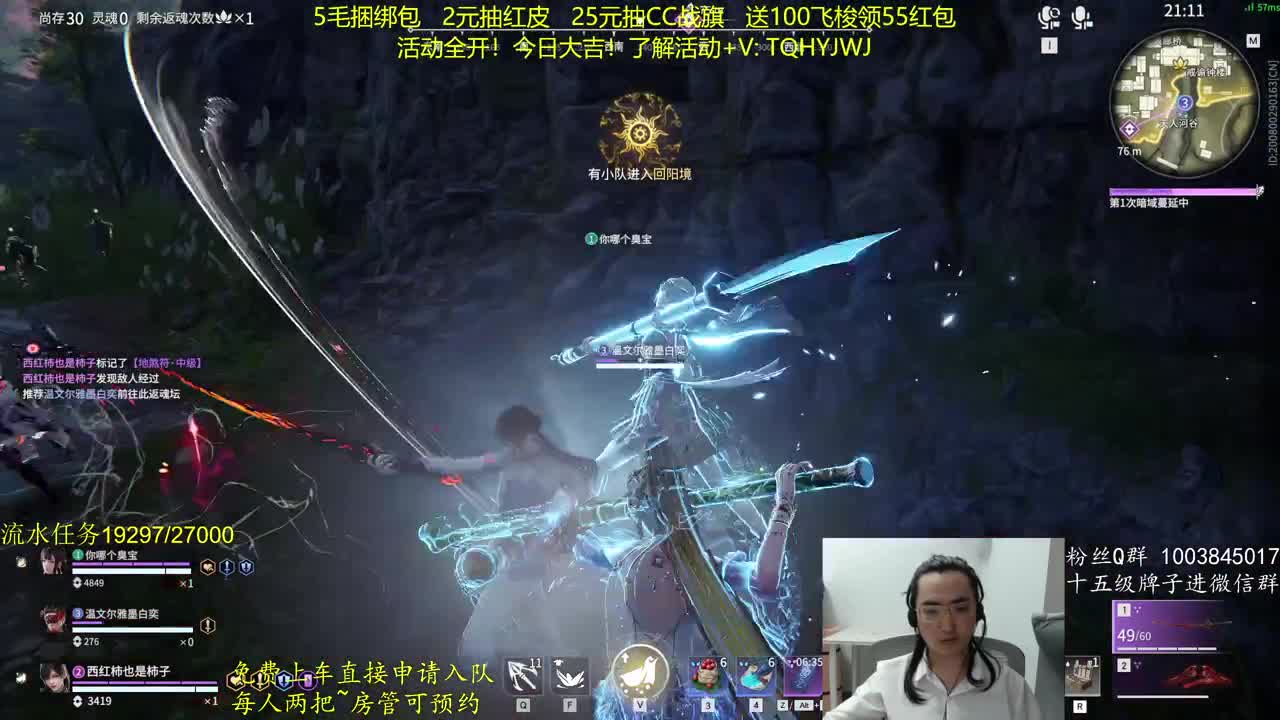征神玩法，超级放水 第7段
