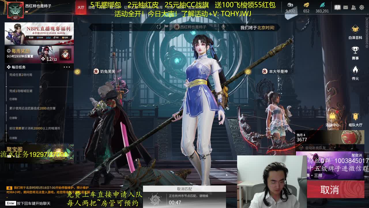 征神玩法，超级放水 第9段