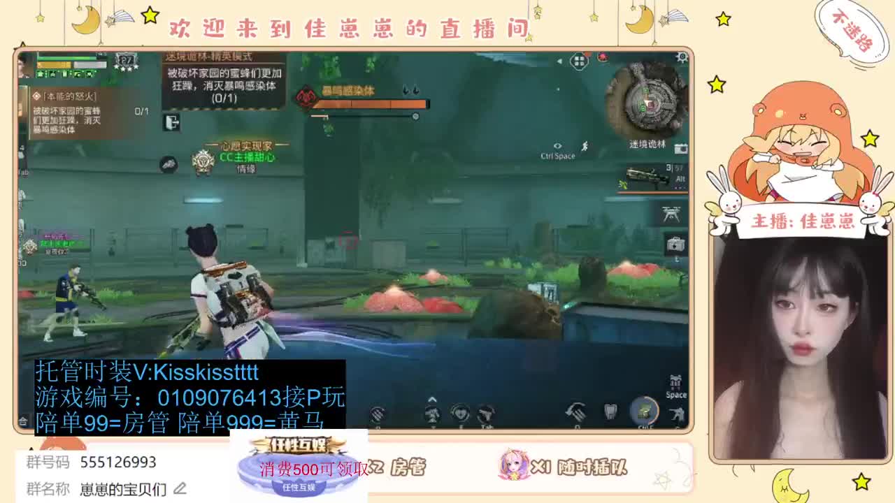 下个单一起玩 第1段