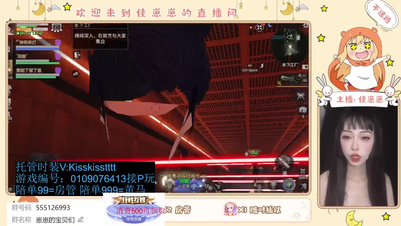 下个单一起玩 第2段