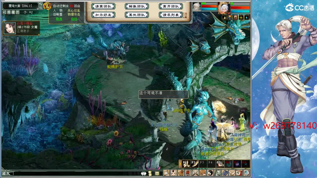 比武大会这次 能上去吗？ 第1段