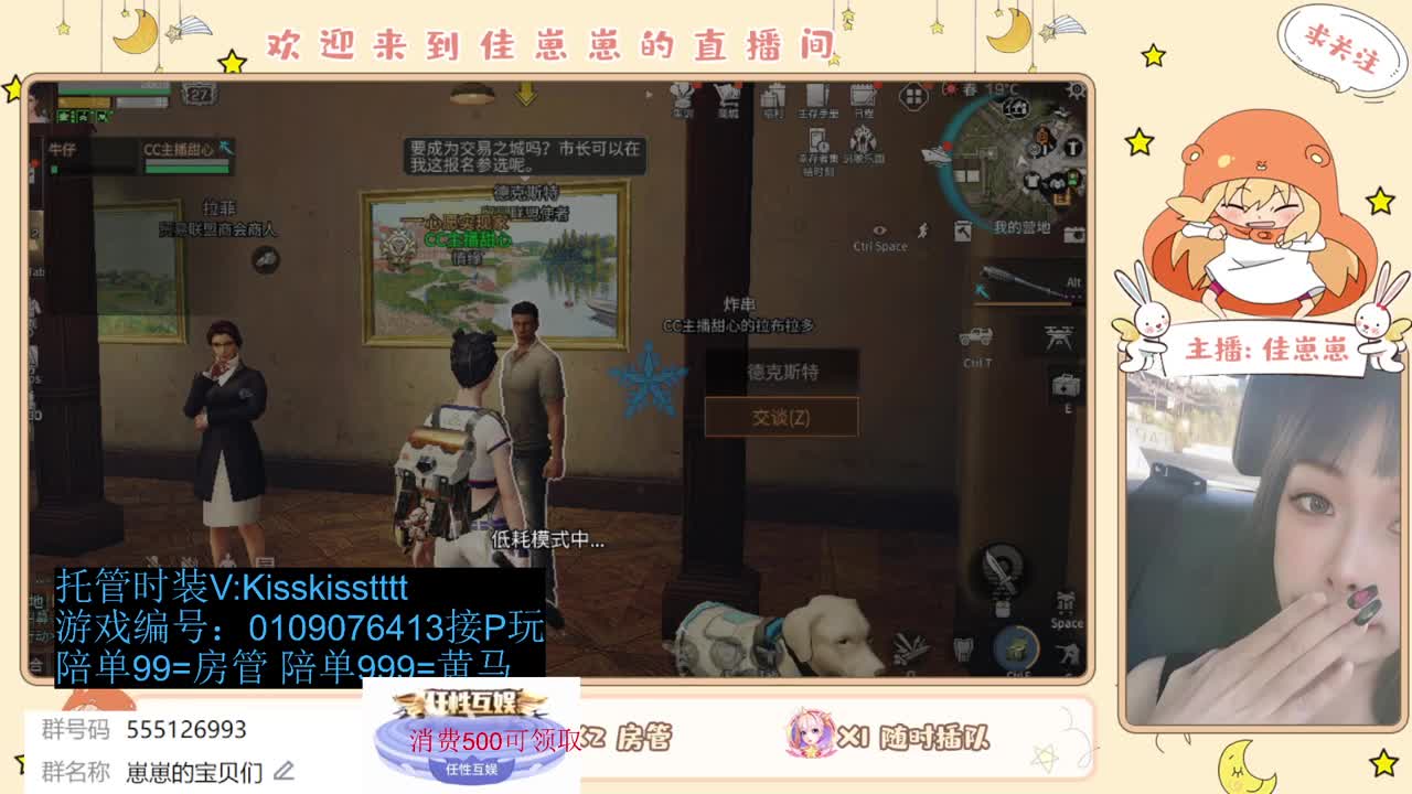 下个单一起玩 第3段