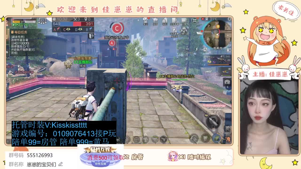 下个单一起玩 第4段