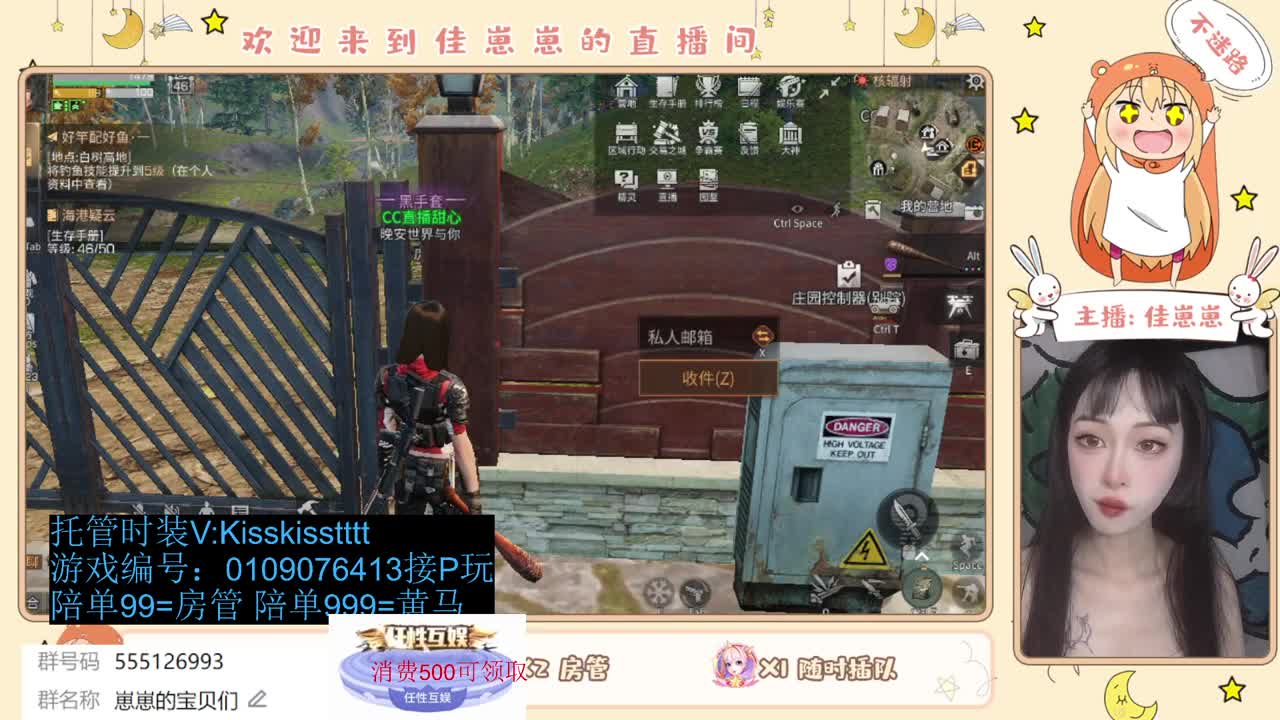 下个单一起玩 第5段
