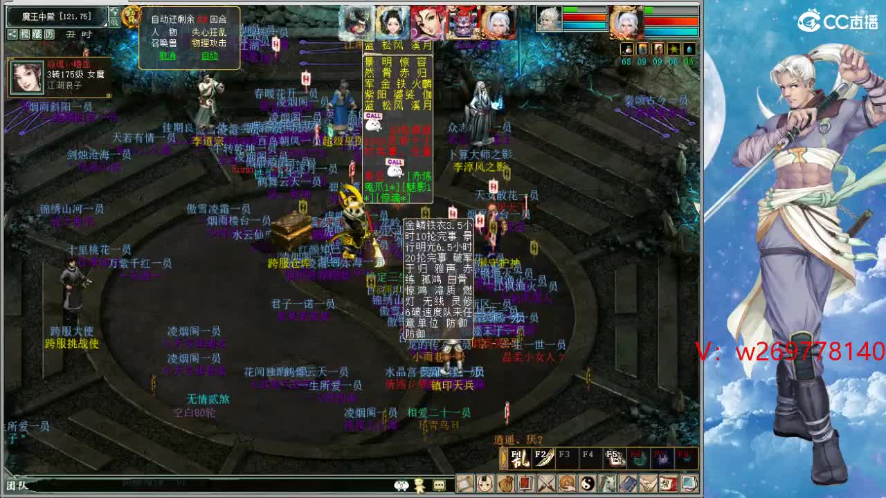 比武大会这次 能上去吗？ 第5段