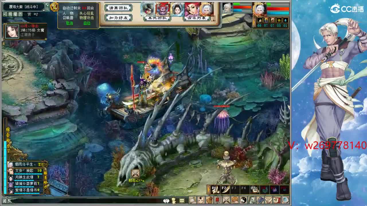 比武大会这次 能上去吗？ 第8段