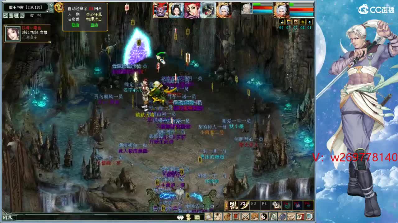 比武大会这次 能上去吗？ 第9段