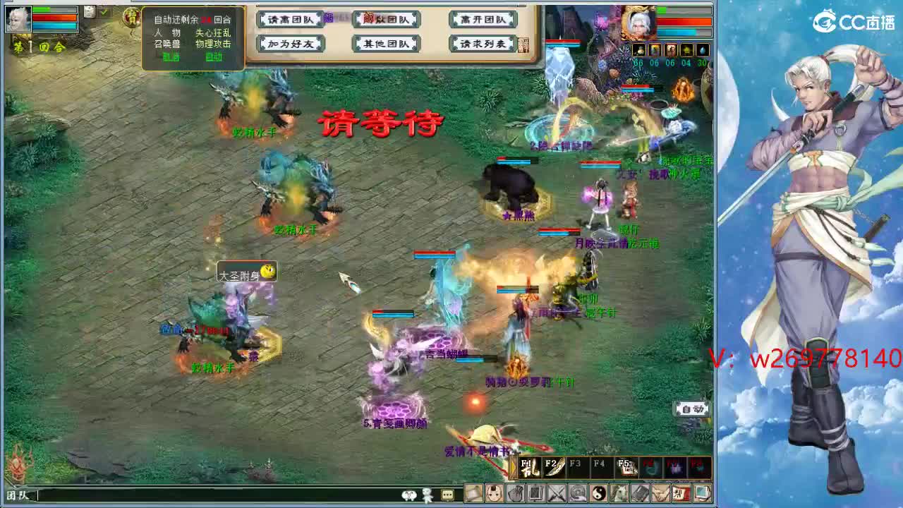比武大会这次 能上去吗？ 第10段