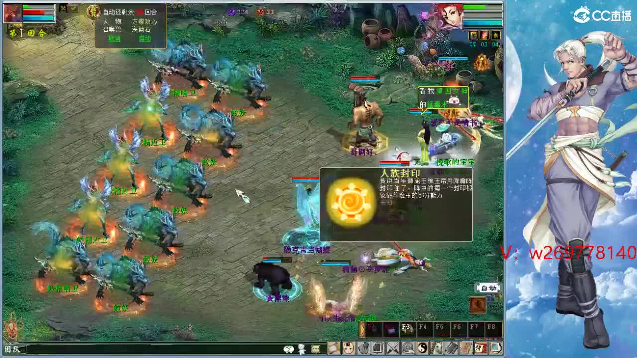 比武大会这次 能上去吗？ 第11段
