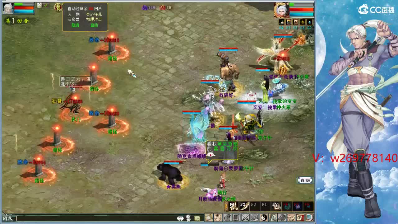 比武大会这次 能上去吗？ 第13段