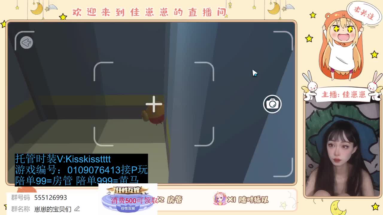 下个单一起玩 第2段