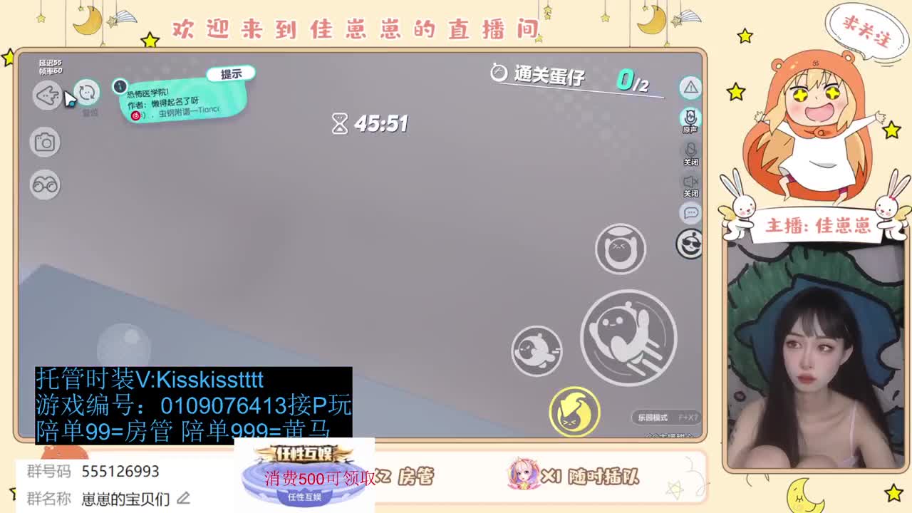 下个单一起玩 第3段