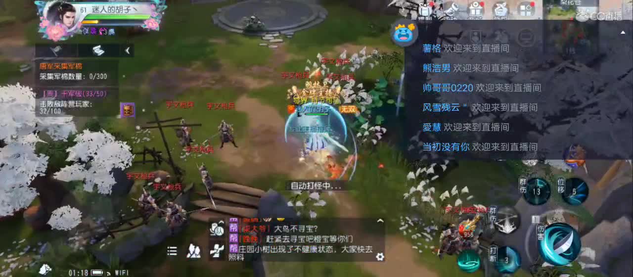 欢迎来到直播间【祝大家快乐】 第1段