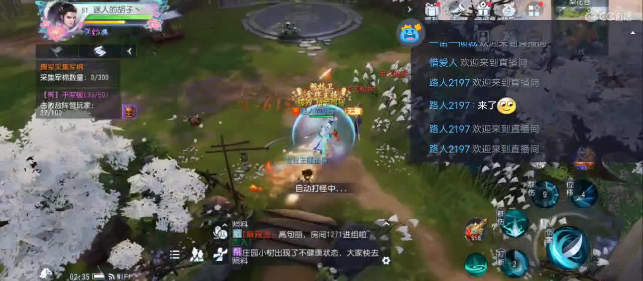 欢迎来到直播间【祝大家快乐】 第3段
