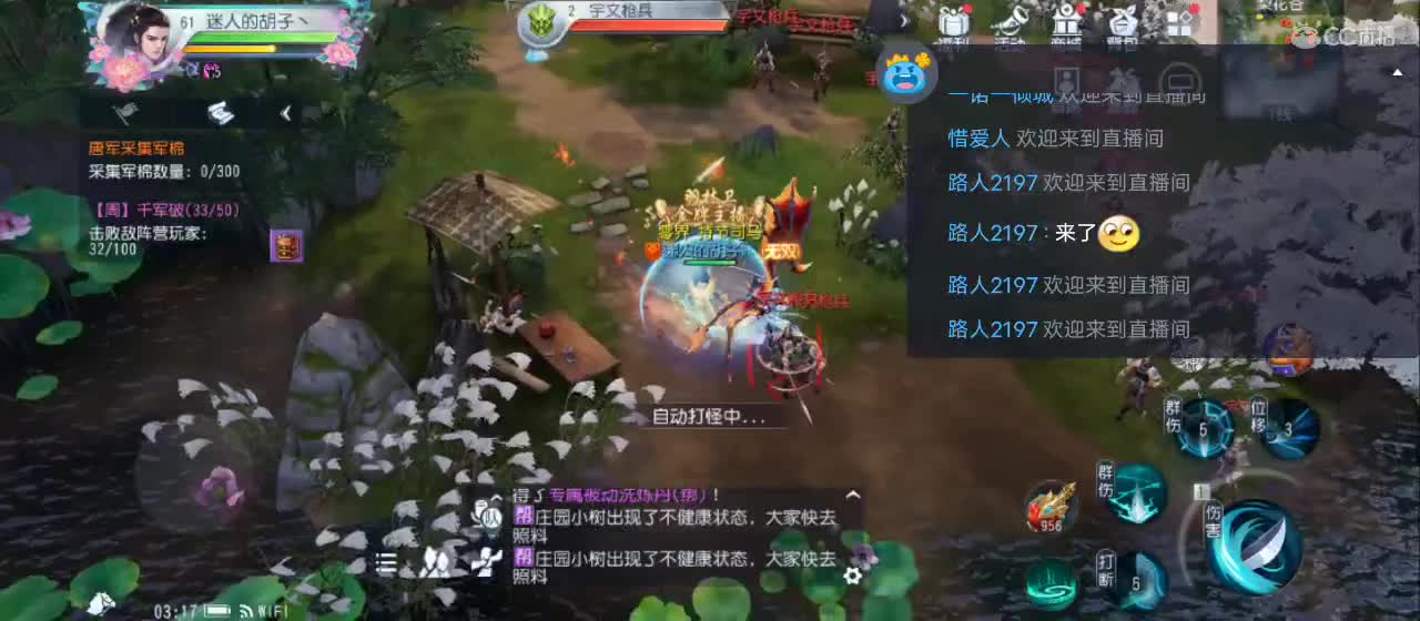 欢迎来到直播间【祝大家快乐】 第5段