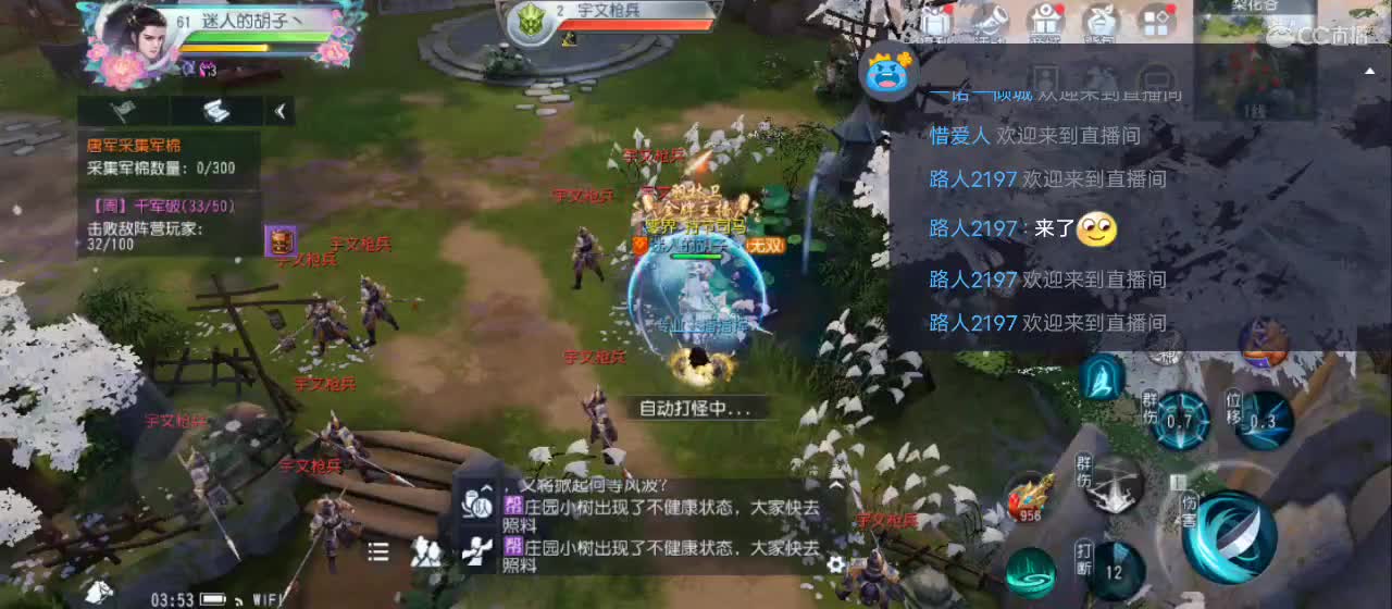 欢迎来到直播间【祝大家快乐】 第6段