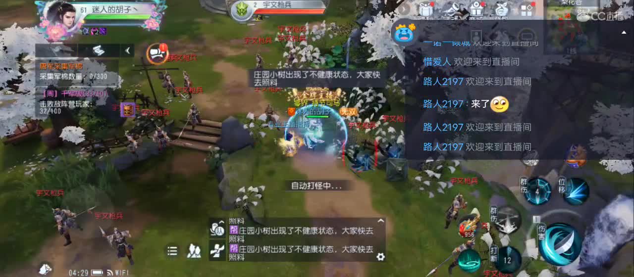 欢迎来到直播间【祝大家快乐】 第7段