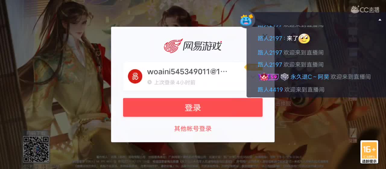 欢迎来到直播间【祝大家快乐】 第10段