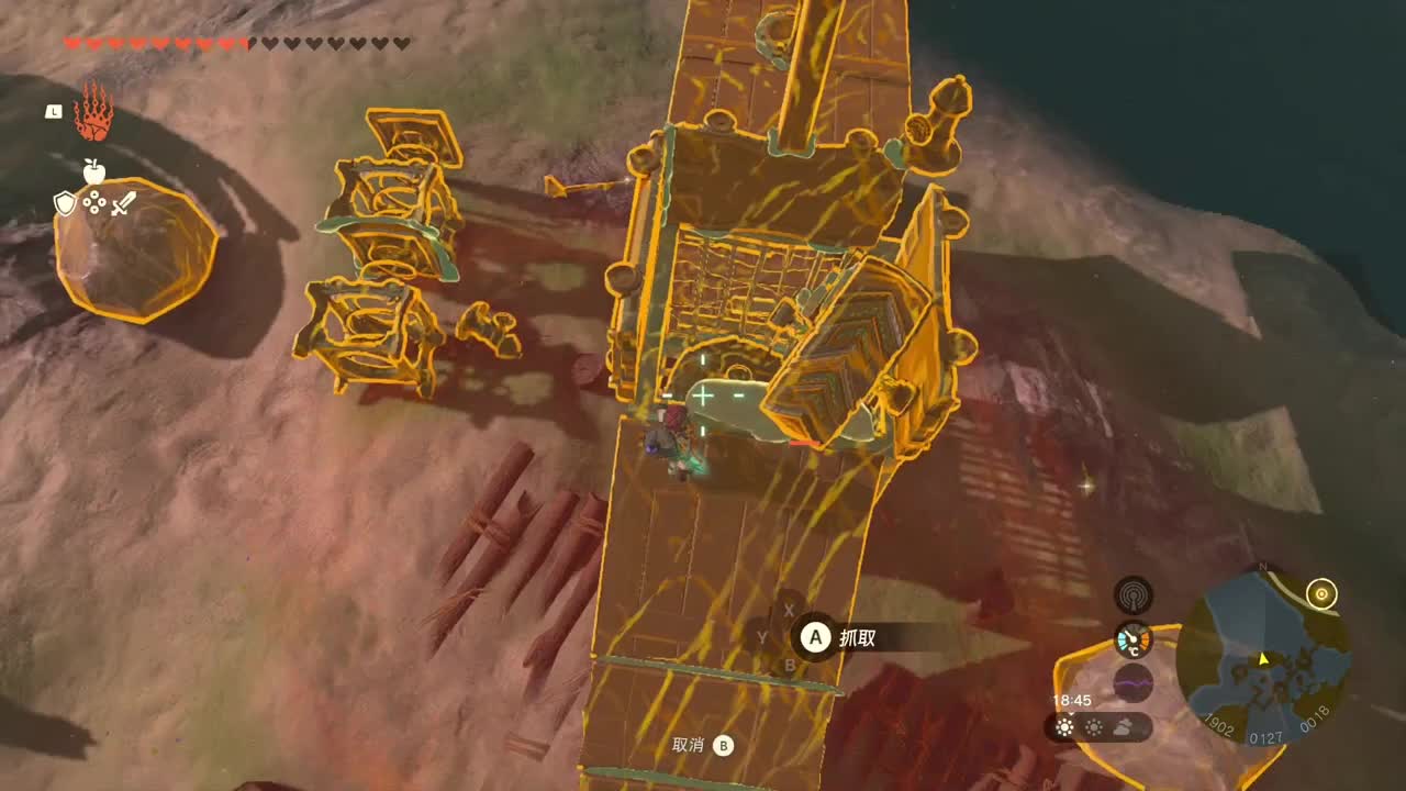 【肯尼】海拉鲁可发射激光 第1段