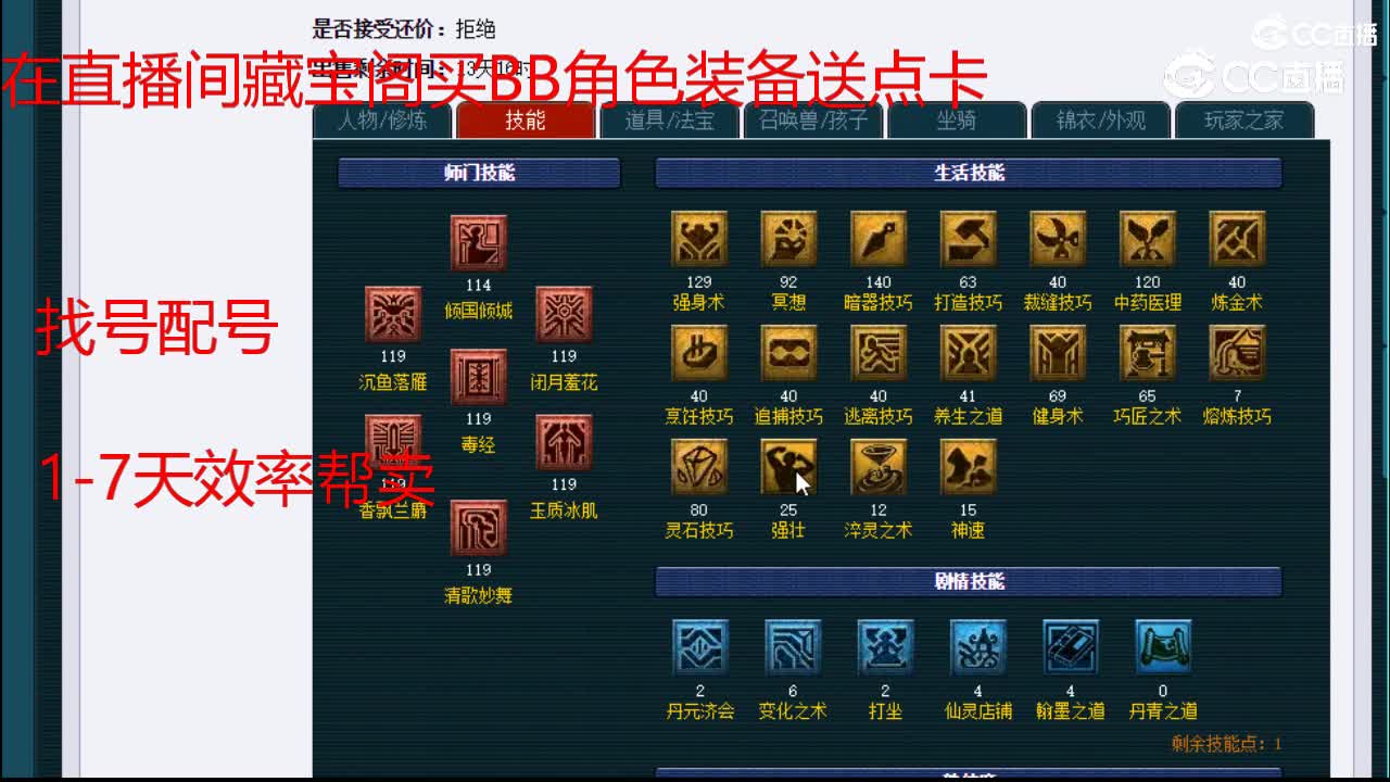 【主播点评】女儿村