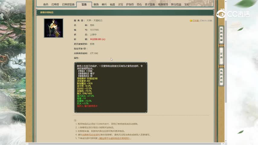 天涯知己风克火帽子