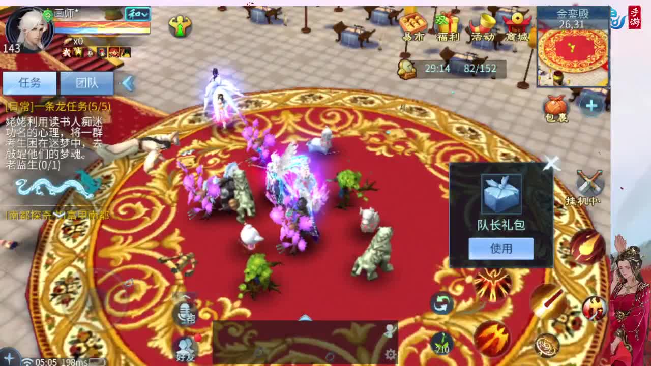 接托管 第3段