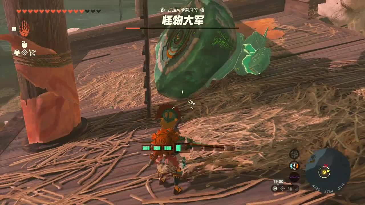 【肯尼】海拉鲁可发射激光 第3段