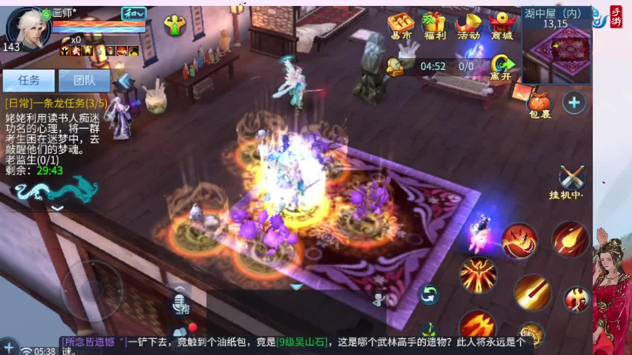 接托管 第4段