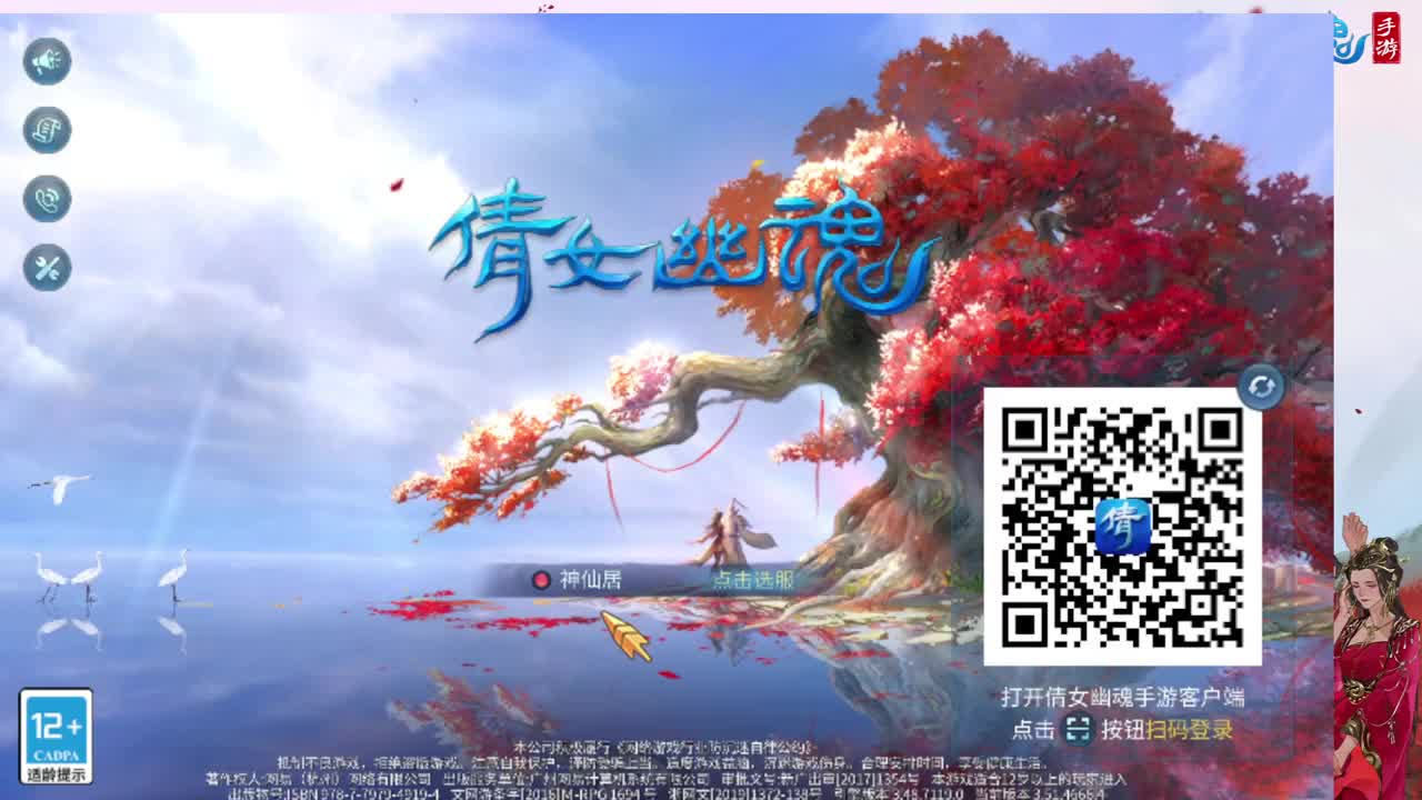接托管 第5段