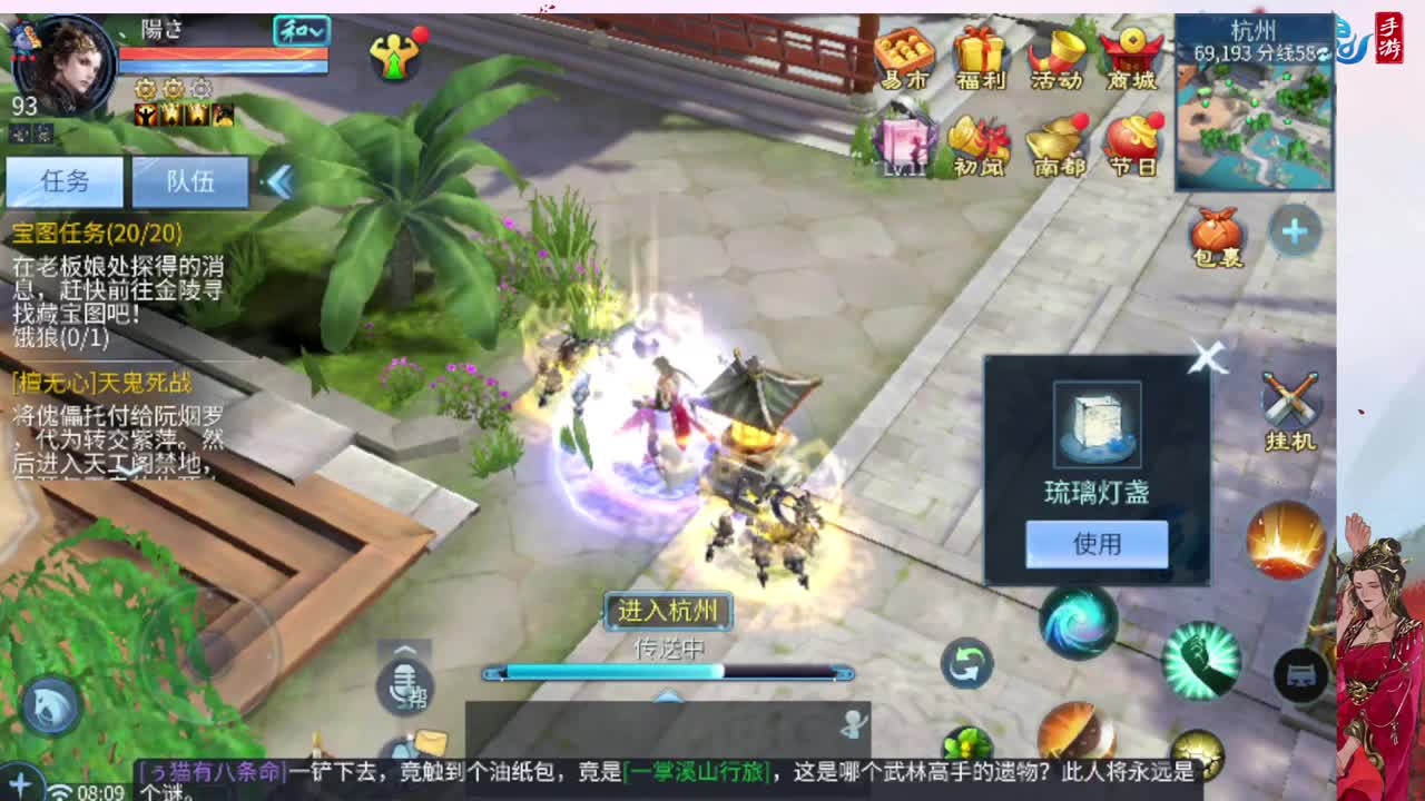 接托管 第9段