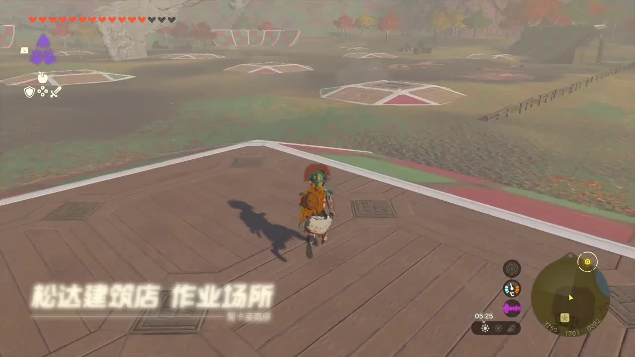 【肯尼】海拉鲁可发射激光 第7段