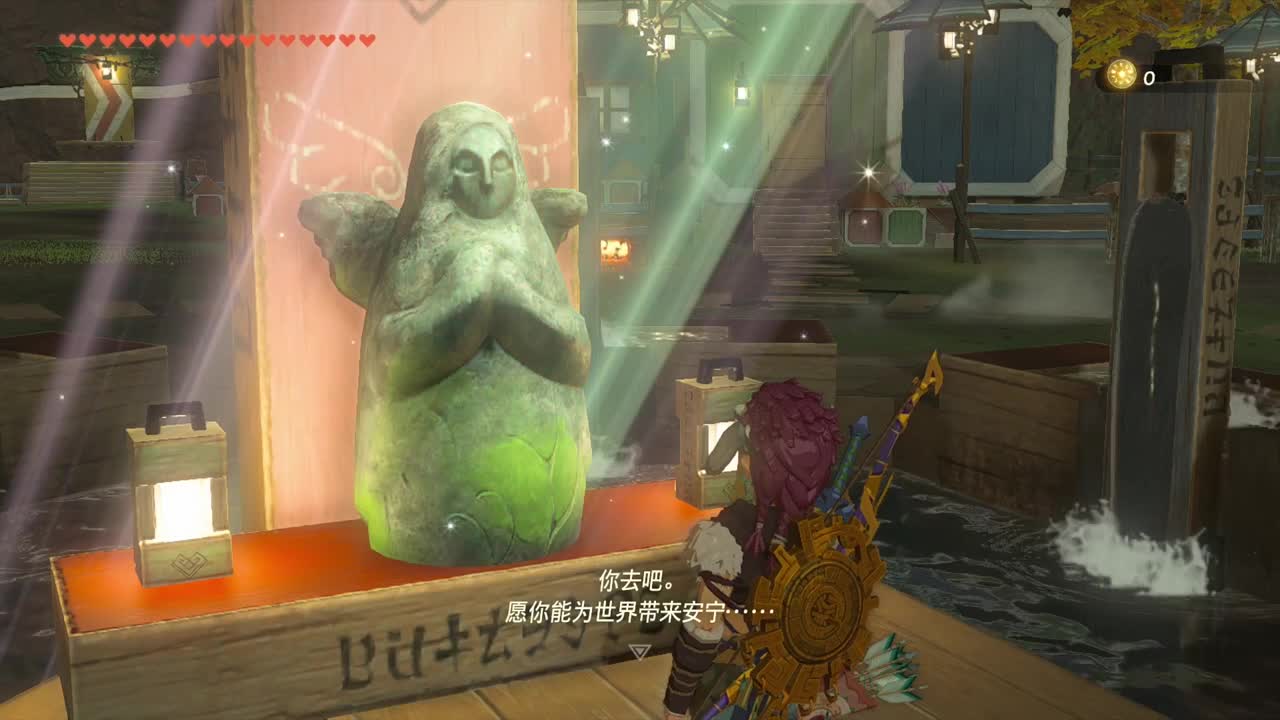 【肯尼】海拉鲁可发射激光 第9段