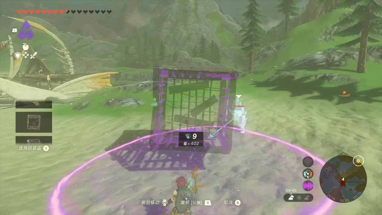 【肯尼】海拉鲁可发射激光 第11段