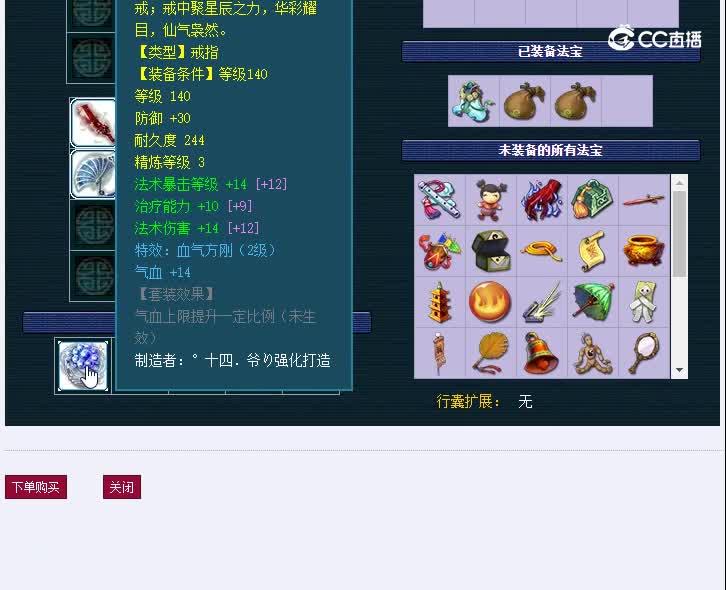 避暑山庄159龙宫