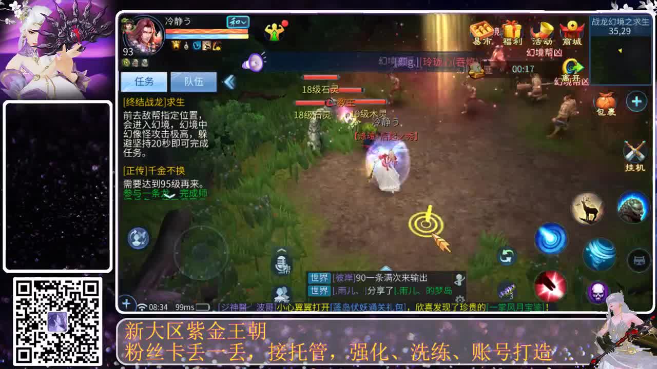 不要留下我一个人孤军奋战.. 第1段