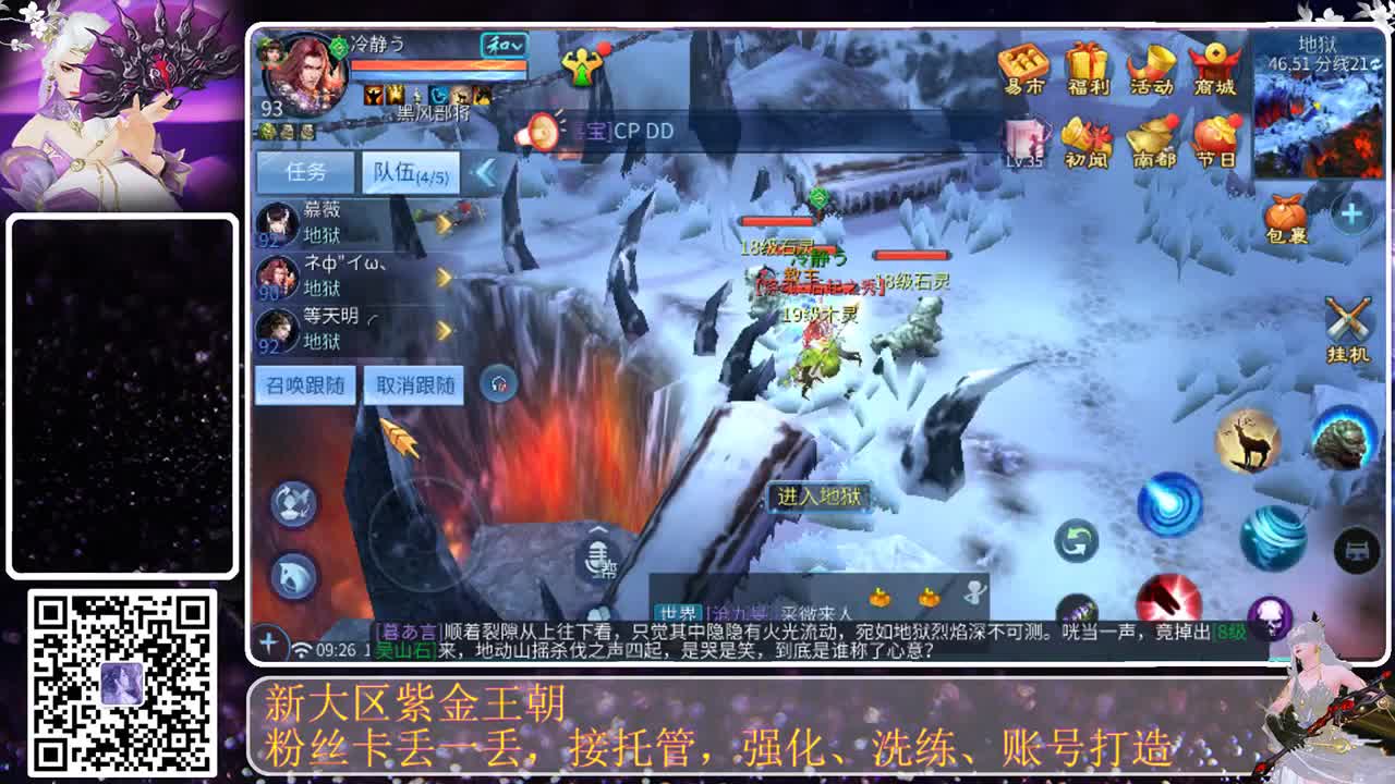 不要留下我一个人孤军奋战.. 第3段