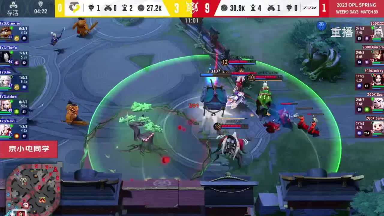 平安京OPL春季赛 第1段