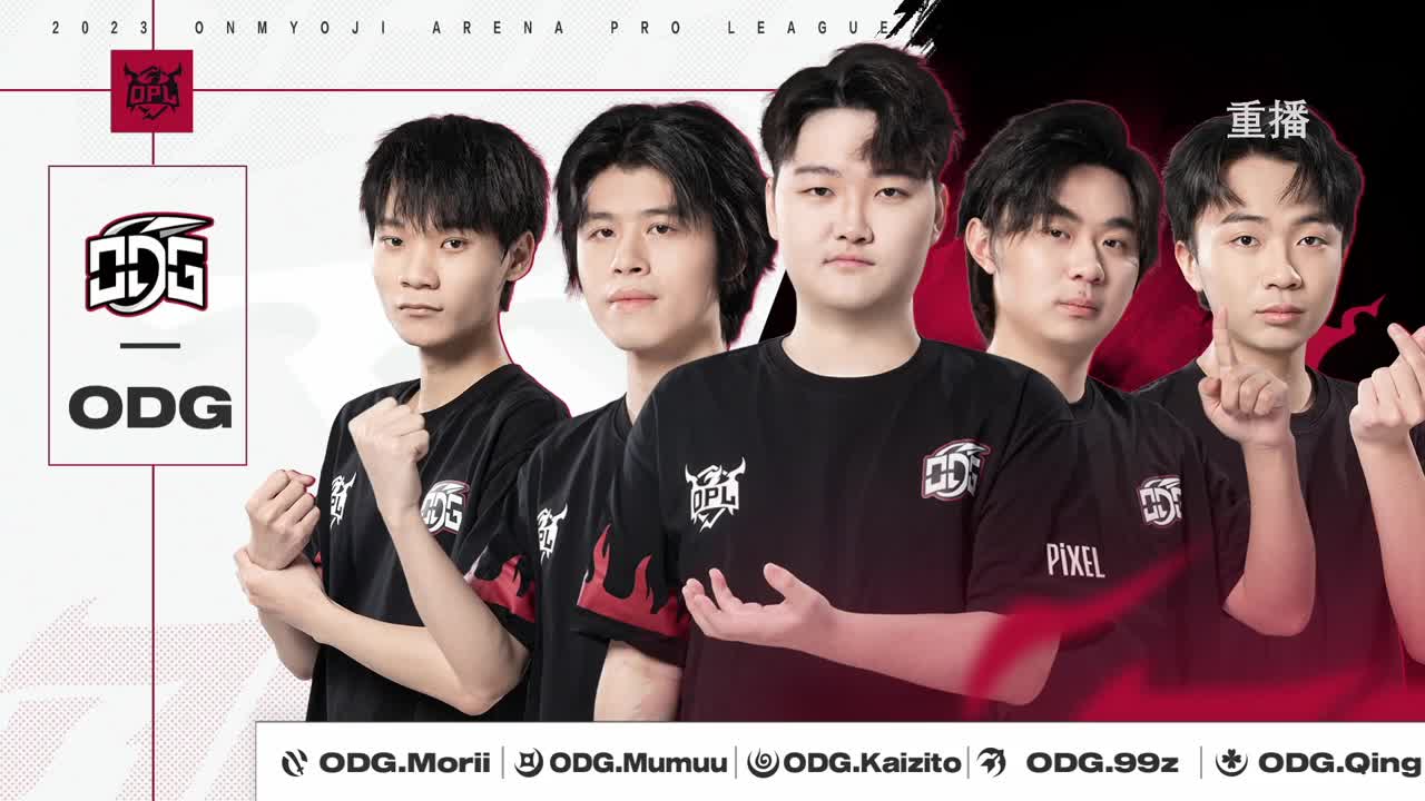 平安京OPL春季赛 第10段