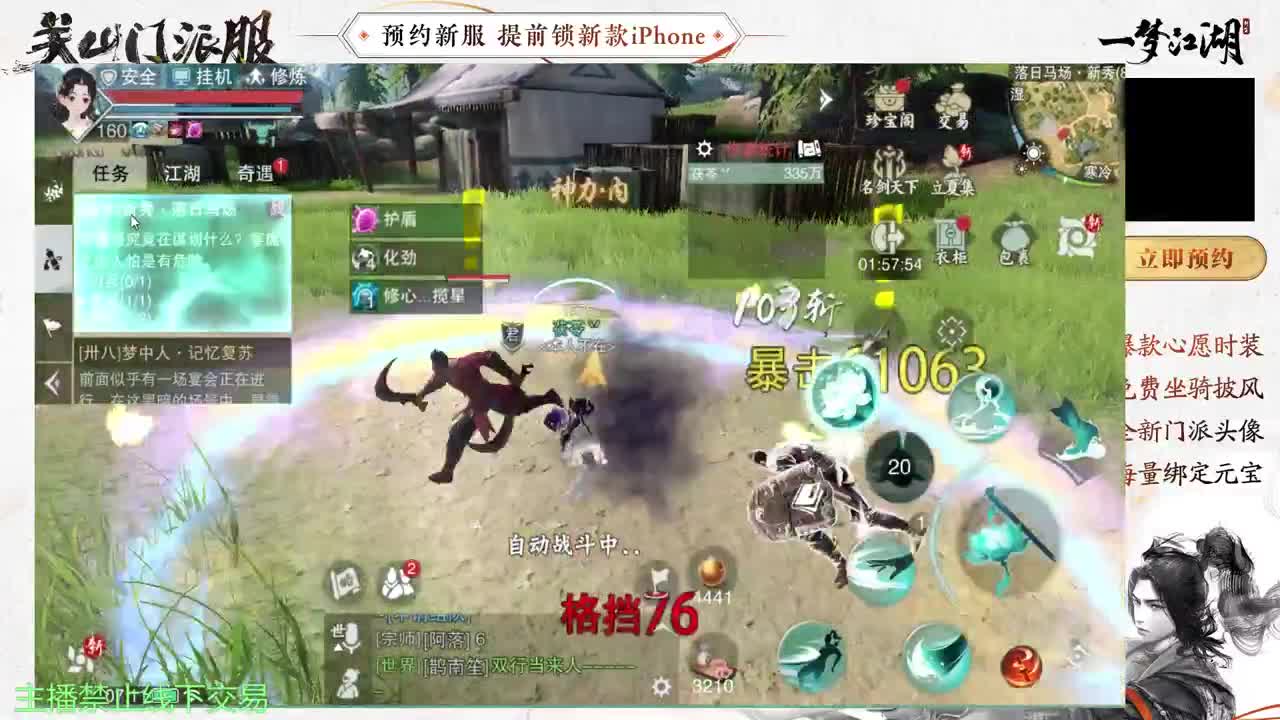 专治各种不开心 第1段