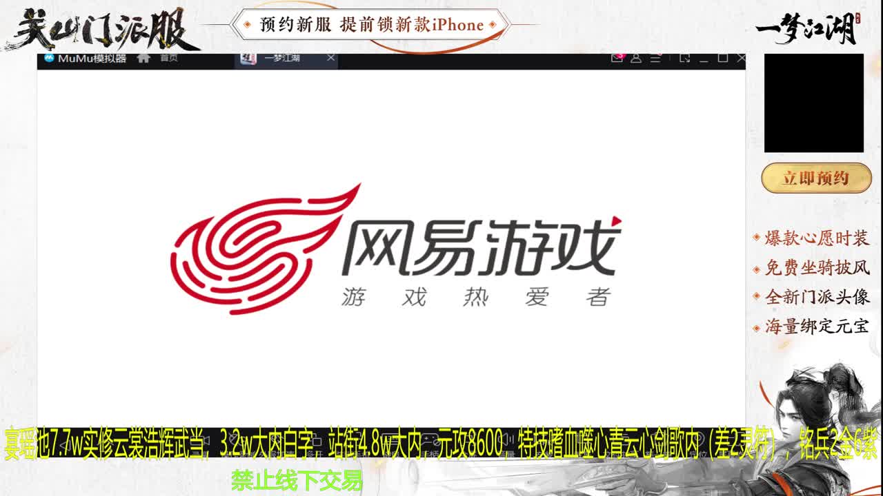 专治各种不开心 第2段