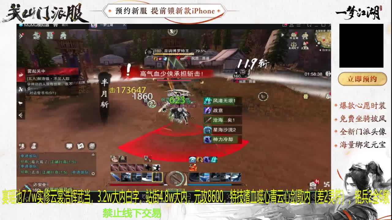 专治各种不开心 第3段