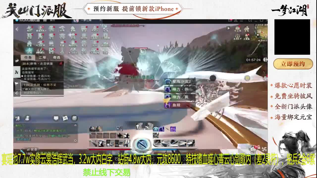 专治各种不开心 第4段