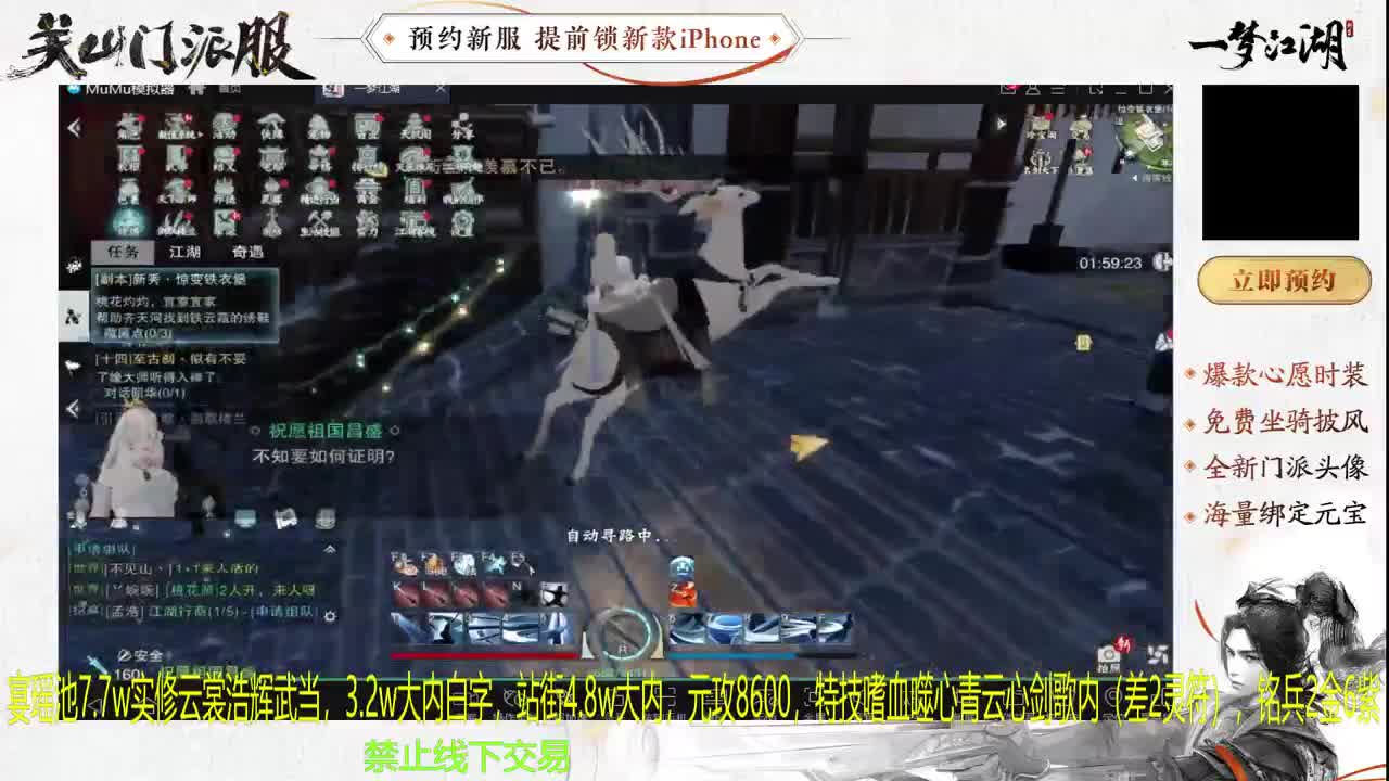 专治各种不开心 第5段