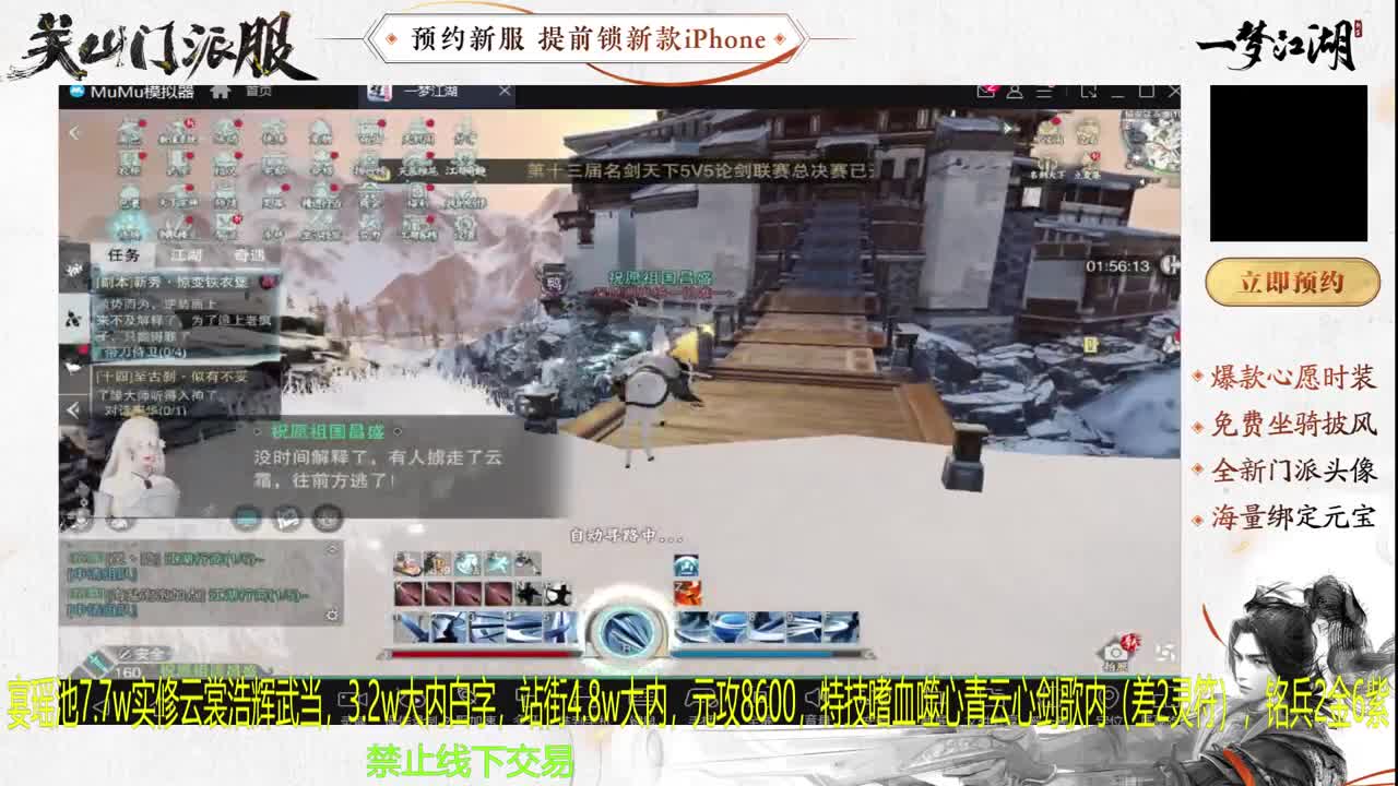 专治各种不开心 第6段