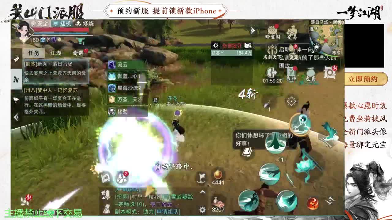 专治各种不开心 第7段