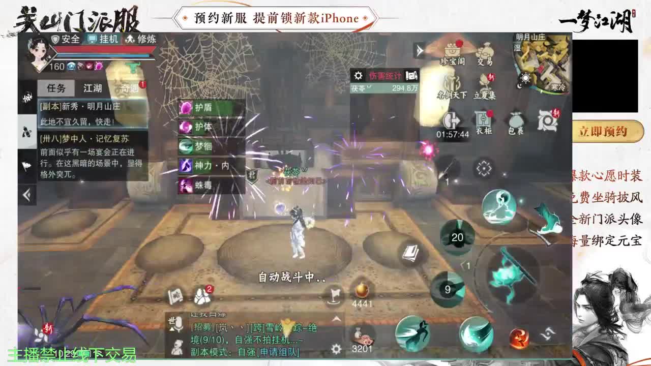 专治各种不开心 第8段